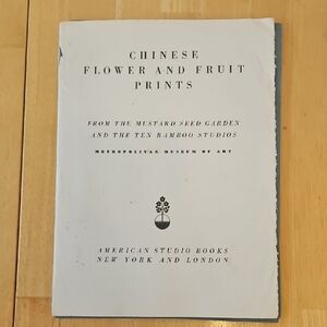 Chinese Flower and Fruit Prints Book